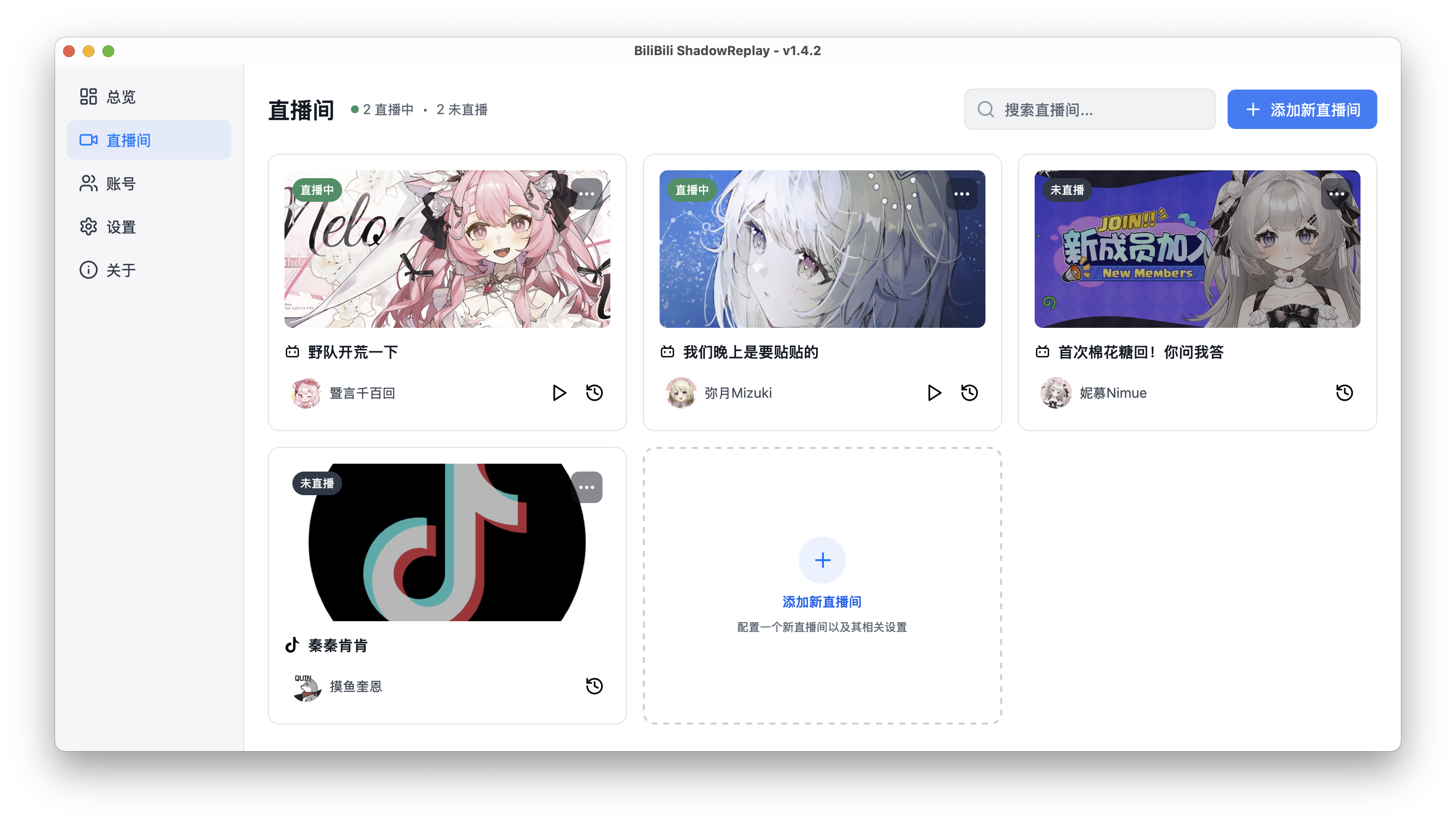 clip