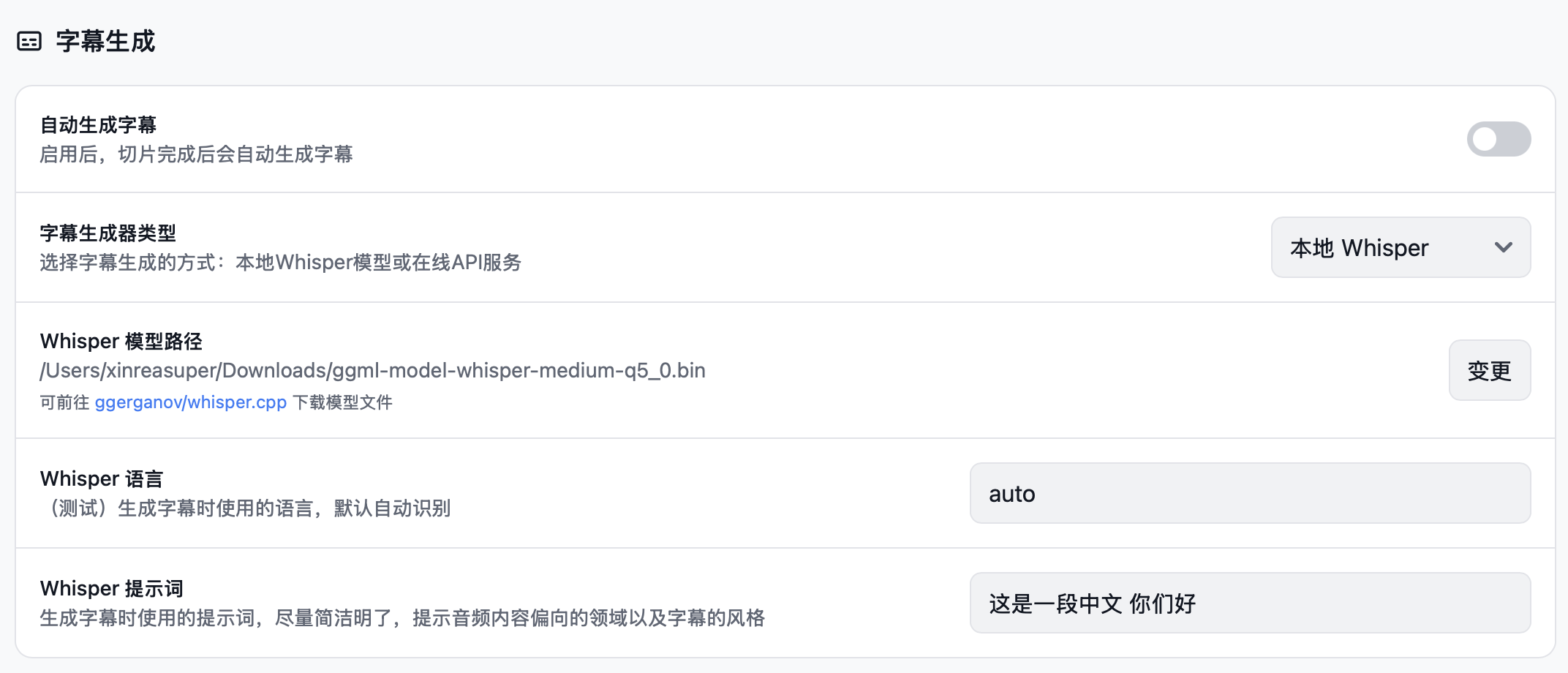 WhisperLocal
